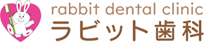 川越の訪問歯科診療専門歯科診療所｜ラビット歯科・川越訪問歯科診療事業所